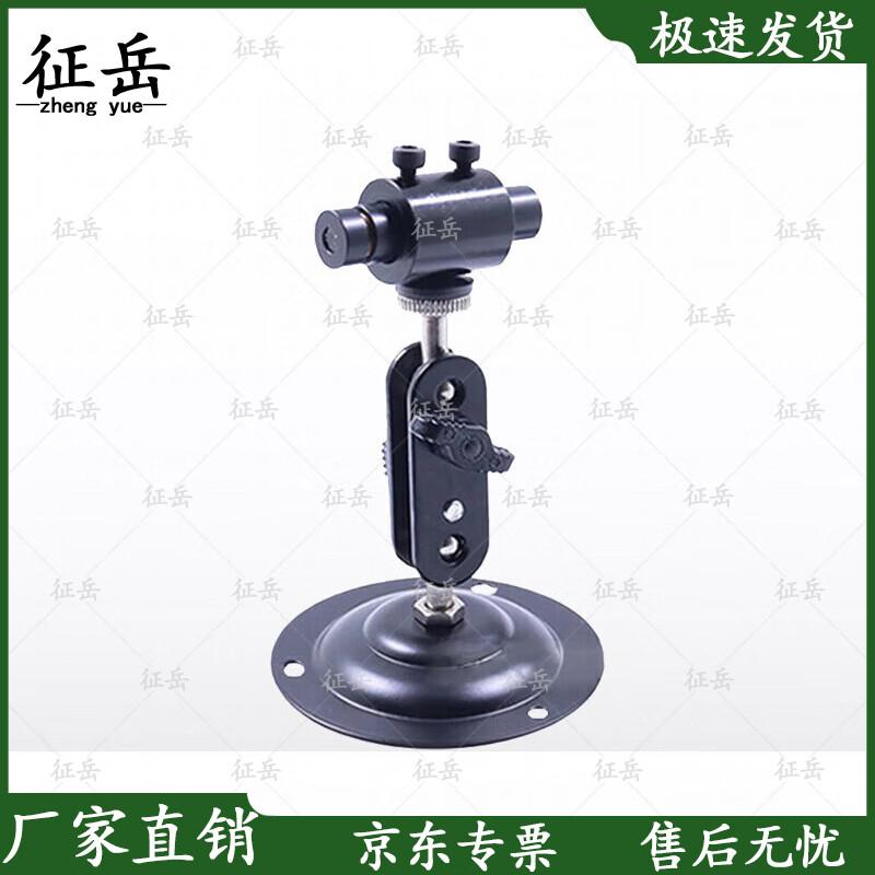 Zhengyue Red Laser Aiming & Positioning Light