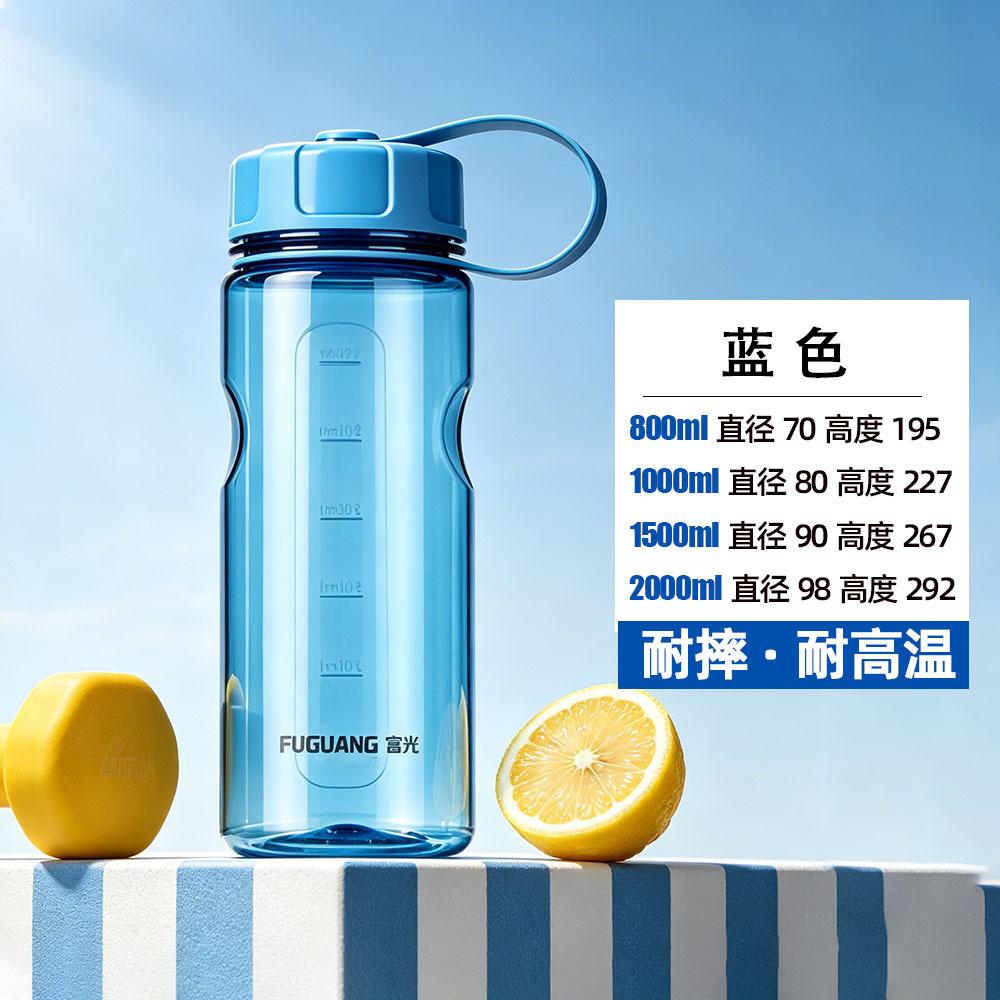 Water bottle plastic cup men's food grade handle large capacity sports water cup outdoor tea portable cup