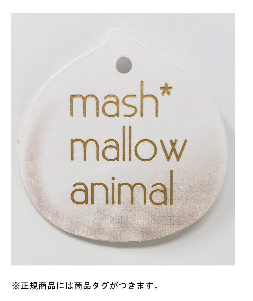 Livheart Cojín Cilíndrico de Poliéster Animal Malvavisco Kotaro el Peluche Shiba Inu (Longitud total aproximada. 27cm) 48656-44