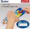 Plarail Trio Bento Chopstick Made in Dishwasher Takara Tomy Set Freezer Set, Chopsticks, Spoon, Fork, Case, Slide-out Type, Japan, Safe,