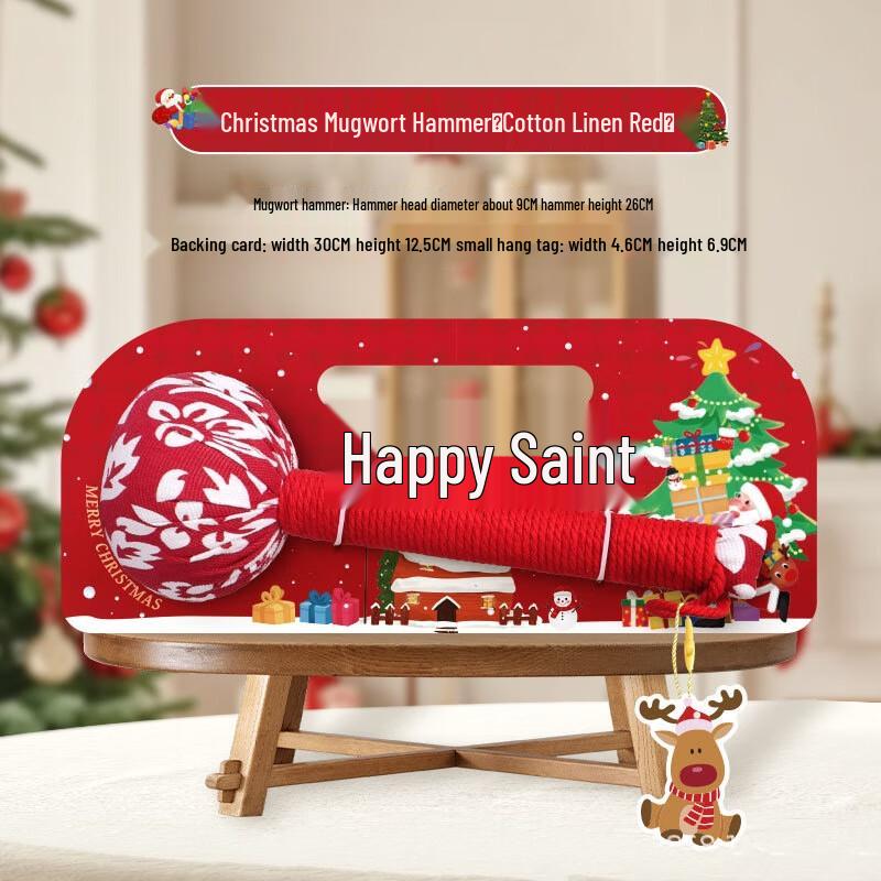 Junshi Christmas Wellness Massage Hammer Gift Set