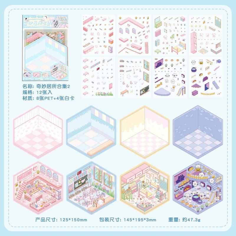 8pcs Stickers+4pcs Scene Fun 3D Stereoscopic Scene Stickers Creativity Decorative Hand Account Scrapbooking Stationery