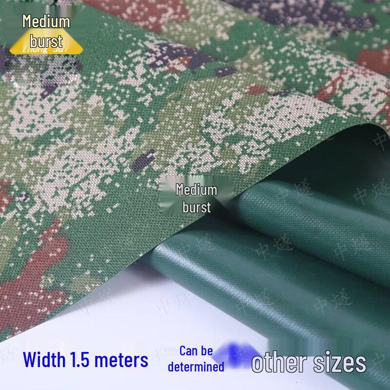 Starry Sky Jungle Camouflage Fabric