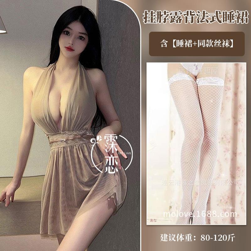 Pure Desire To Hang Neck Sling Imperial Sister Secretary Erotic Underwear Uniform Seduction Teasing No-take-off Suit