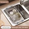 Telescopic Stainless Steel Sink Drain Basket Dishwashing Rack Kitchen Storage Organizer for Utensils And Dishes