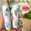 Director Deng's Exclusive: Vitamin B5 Double Care Lip Balm 3.5g