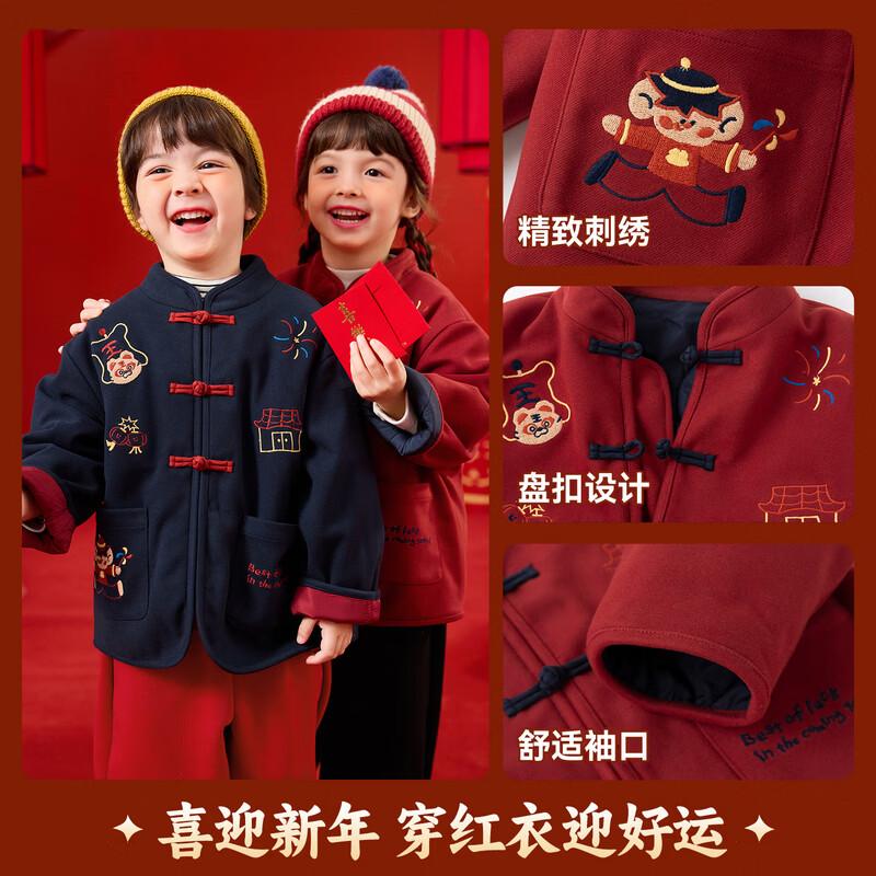 Children's Festive Tang Suit Padded Jacket