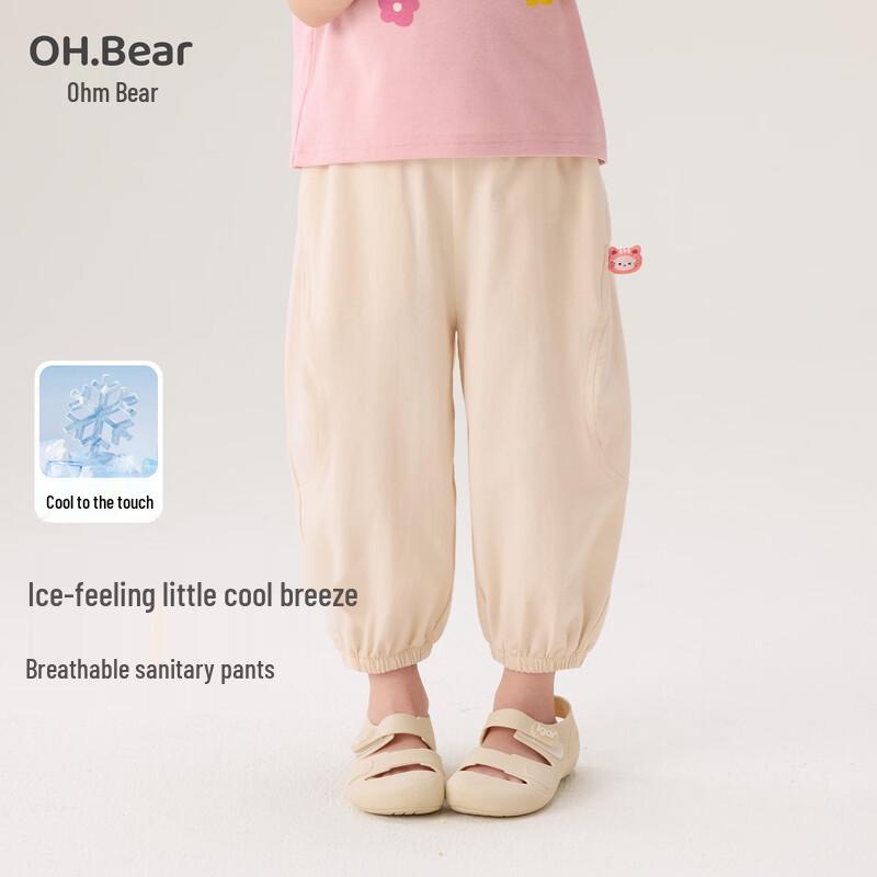 Ohm Bear Girls  Summer Ice Silk Mosquito Repellent Pants 140