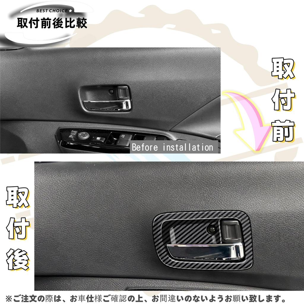 DodoxDIY Compatible New Luke 40 Series Custom Accessory Parts Door Handle Cover Door Handle Protector Dedicated Interior Parts