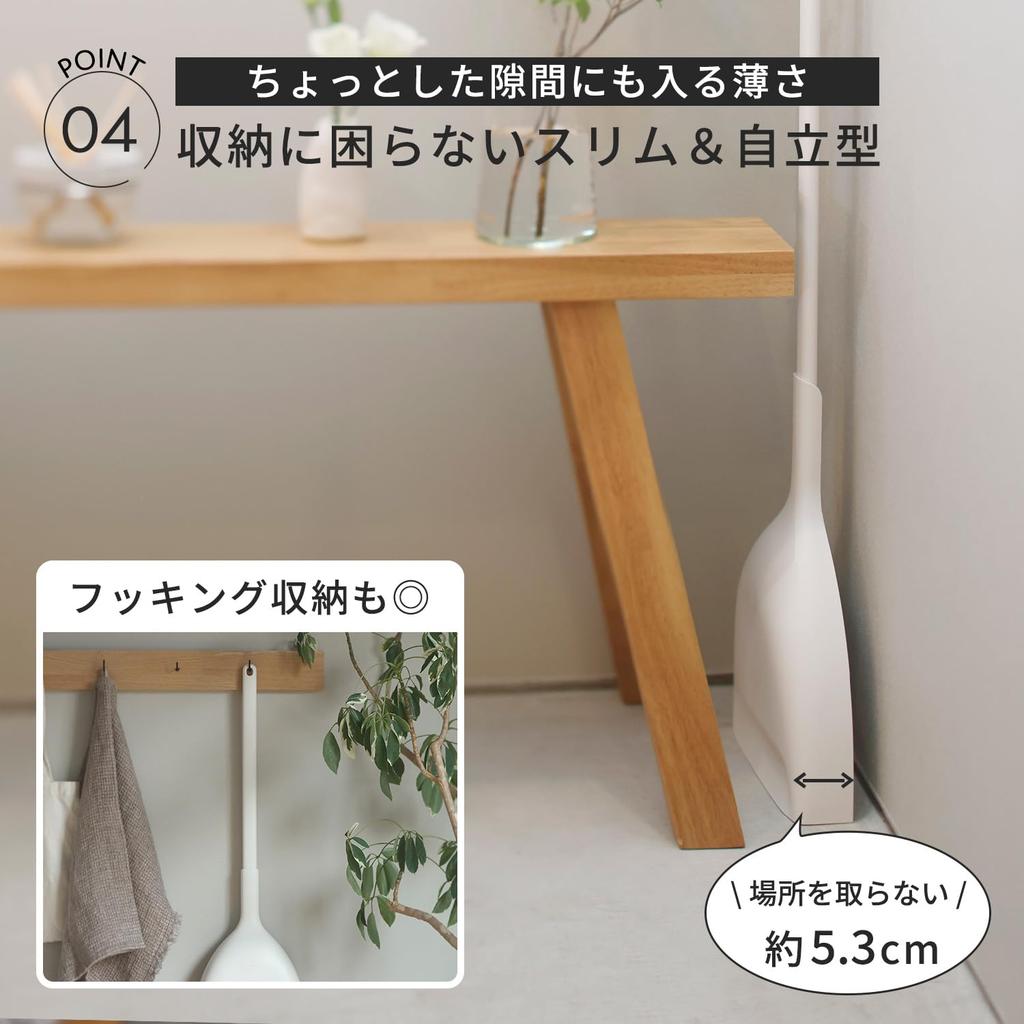 Marna Broom Dustpan Set Broom Dustpan Entrance Live W628W (Freestanding/White) (Indoor/Outdoor/Balcony Cleaning) cleanly.
