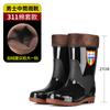 Tall anti-skid rain boots Kitchen long water boots Anti-skid work department Men's water shoes Thickened men's high labor insurance rubber shoes