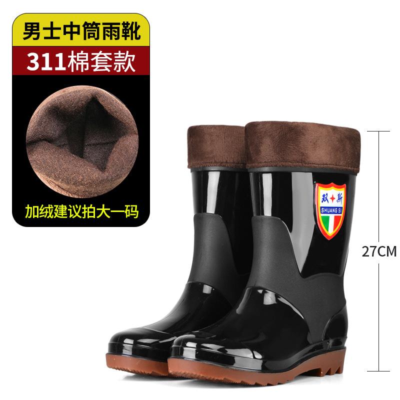 Tall anti-skid rain boots Kitchen long water boots Anti-skid work department Men's water shoes Thickened men's high labor insurance rubber shoes