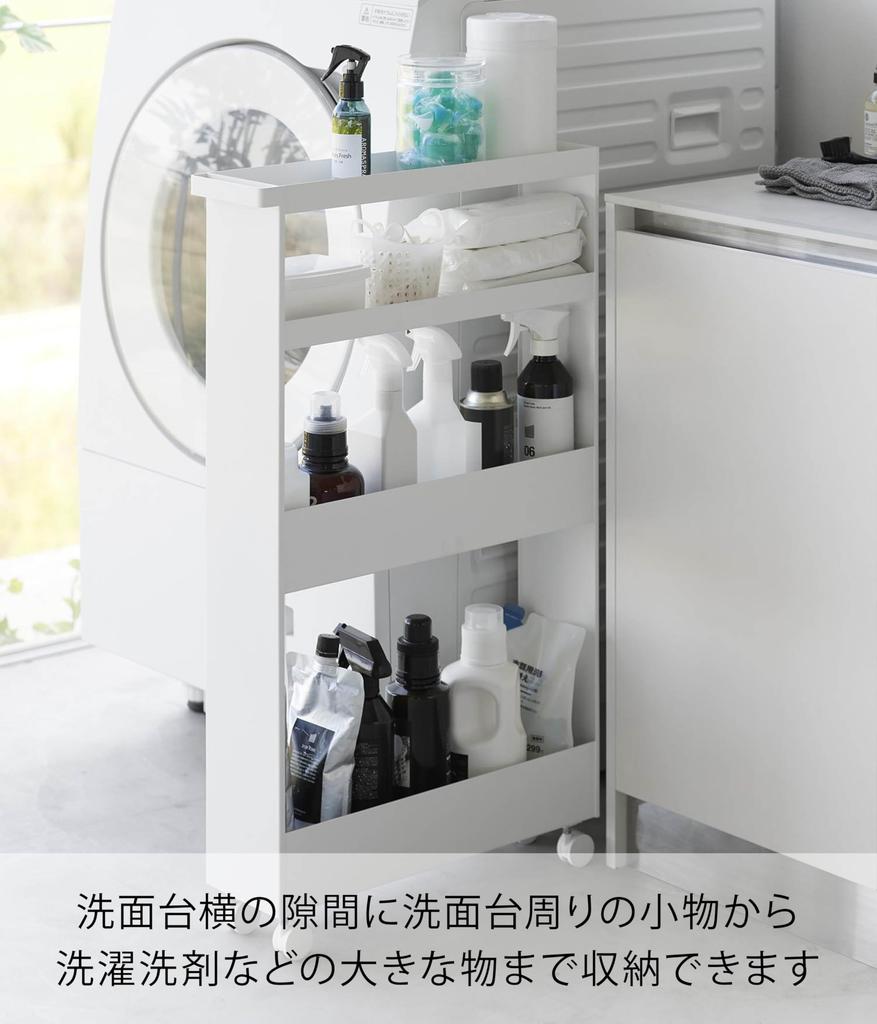 Yamazaki Jitsugyo product with casters Slim wagon with casters 4 tiers White W13 x D48 x tower slim rack gap storage 1806 [Completed only] H80.5cm