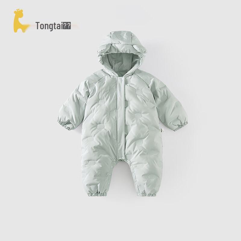 

Tongtai Baby Lightweight Hooded Down Jumpsuit 90cm