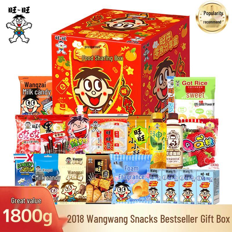Wangwang Assorted Snack Gift Box