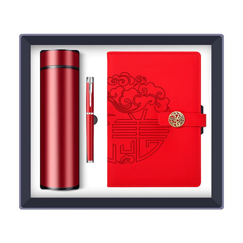 Shangqi New Year Gift Set with Insulated Cup