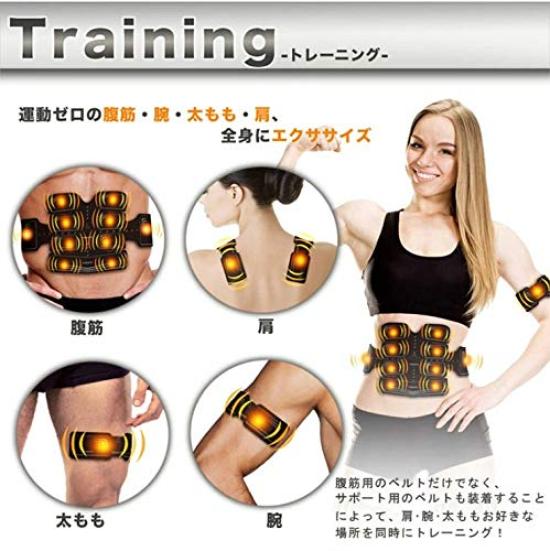 SOUYI Active Pad EMS SY-081N