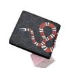 Men's Classic Animal Print Bi-Fold Wallet - European and American Fashion Style, Model 60223.