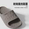 Couple slippers women's summer indoor home non-slip silent bathroom bath summer cool slippers men's