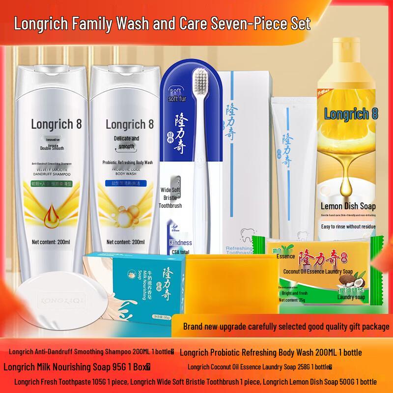 Longrich Dandruff Control Shampoo & Hair Care Sets