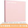 A4 Children's Origami Craft Paper 15cm Square Mixed-Color Non-Adhesive Basic Packaging for Elementary School Kindergarten One