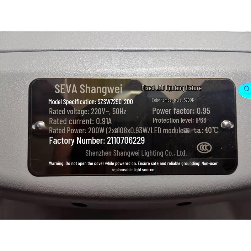 SEVA Industrial Fixed LED Light