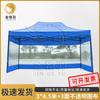 Jinge Yu Outdoor Folding Canopy Tent