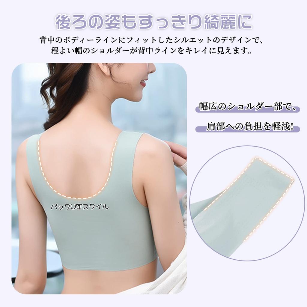 Barifall Wireless Seamless High Night Comfortable Sports Day and Night whwx02GN2XL Bra, Bra, Sides, Bra, Bra, Seamless, Wear,