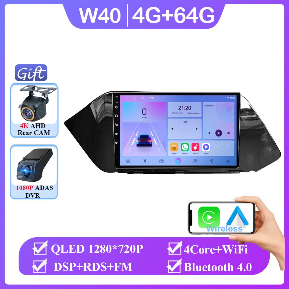 Android 14 Car For Hyundai Sonata DN8 2019-2020 Auto Radio Stereo Multimedia Player GPS Navigation NO 2din DVD Wireless Carplay