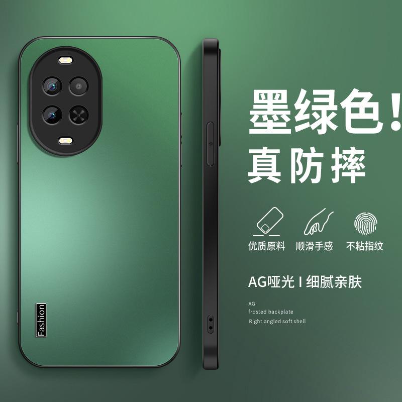 Fashion Applicable Huawei Nova11 Mobile Phone Case Ultra New 11pro Matte 11 Male Nova1/1