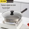 28cm Titanium Non-Stick Frying Pan