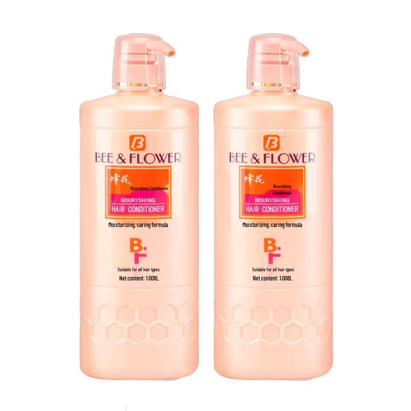 Feng Hua Moisturizing Hair Conditioner