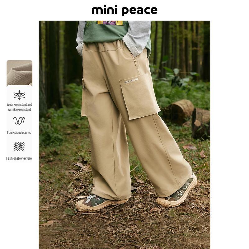 MiniPeace Boys Casual Trousers 120