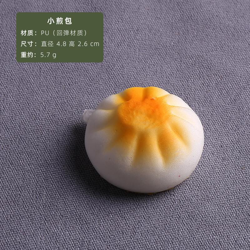 Soft Pu Simulation Steamed Buns, Festive Artificial Decorations, Dumpling Model, Fake Display Props, Chinese Breakfast, 4 Pc