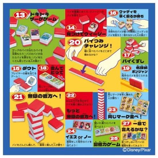 Takara Tomy Toy Story Ponjan