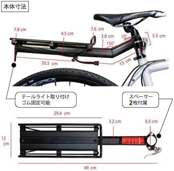GORIX Bicycle Bed Carrier Seatpost Fixed Bicycle Carrier Cross Bikes and Other Bicycle Rear Carrier Black Frame (GX-671) [Road Bikes, Bicycles]
