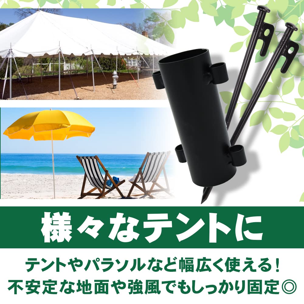 Tent Pole Mounting Base with Pegs, Steel Tarp Mounting Nails, Holder for Camping, Hiking, and Outdoor Activities (Horizontal Hole Pegs)
