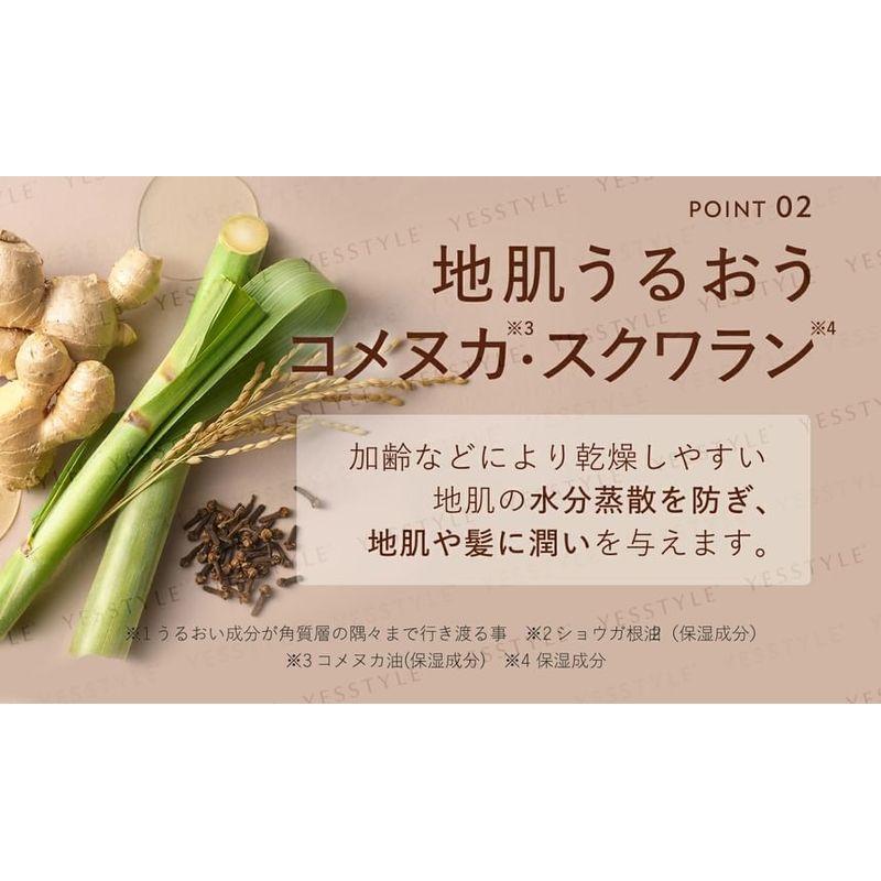 BOTANIST - ROOTH Aging Care Botanical Shampoo Straight Grapefruit & Ginger