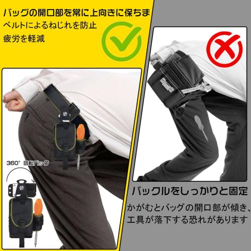 Electrician's Waist Pouch, Nail Pouch, Power Drill Tool Pouch with Detachable Tool Holder and 360 Rotating Hook, Double-Layer 1680D Oxford Cloth, Wat