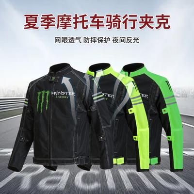 Men Women Motorcycle Riding Jacket Pants Set Mesh Gear Motorbike Touring Street Use