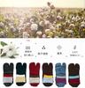 InSomila Multicolor Men's Two-Toe Socks, 5-Pair Set, Breathable, Deodorizing, Stay-Stick, Unisex, Cotton, Sweat-Wicking, Quick-Drying, (Multicolor)