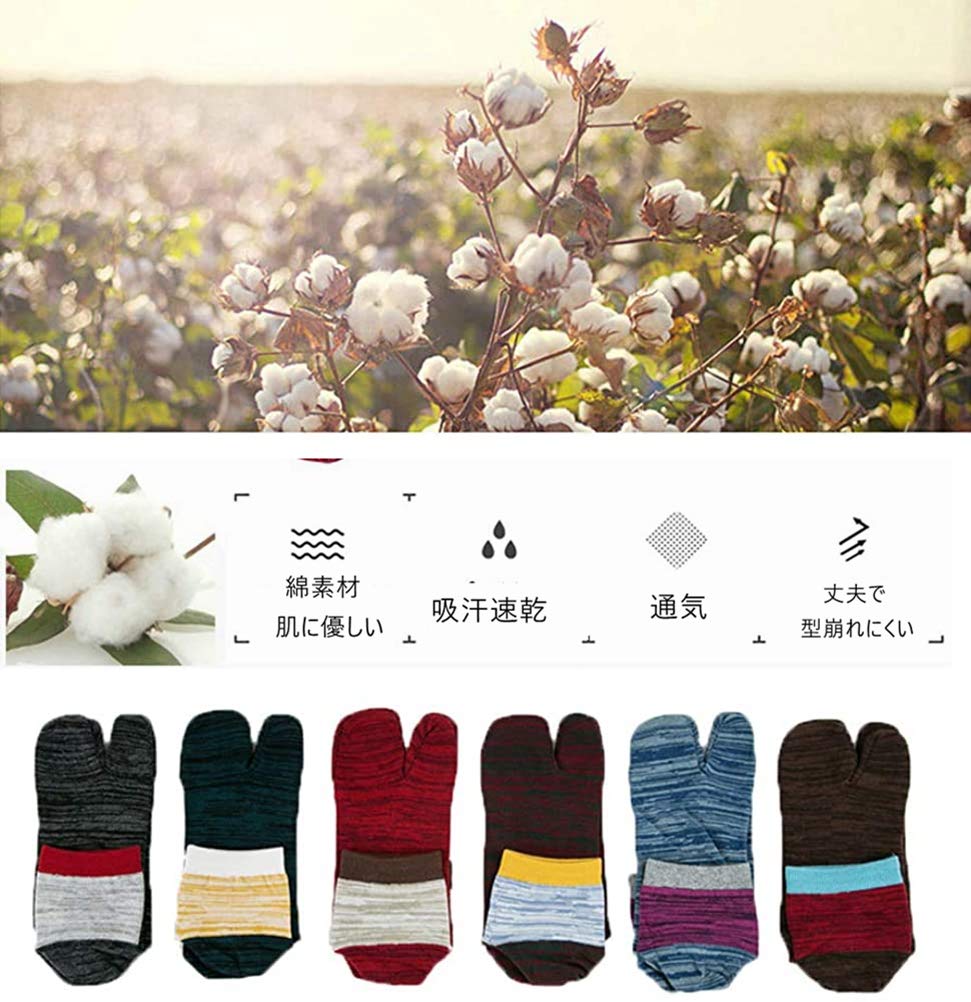 InSomila Multicolor Men's Two-Toe Socks, 5-Pair Set, Breathable, Deodorizing, Stay-Stick, Unisex, Cotton, Sweat-Wicking, Quick-Drying, (Multicolor)