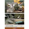 UJack Serpent Tent Solo One-Pole Tent 1-2 Person (Serpent TC Tent Olive)