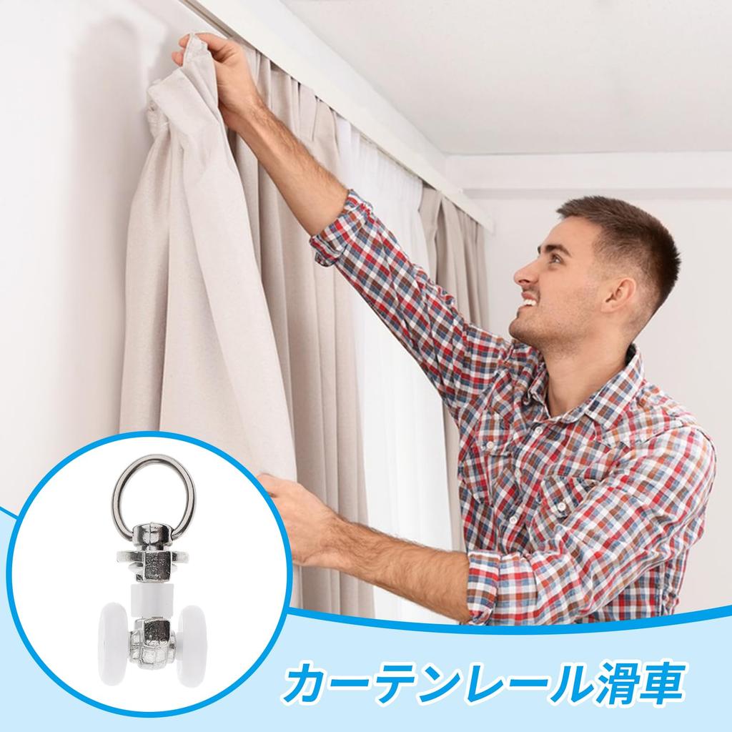 Doyime Curtain Curtain Rail Pack of Curtain Track Fits Groove Widths of Approximately and Runners, Parts, 50, Rollers, 5.5-7.5mm, Quiet, Lightweight,