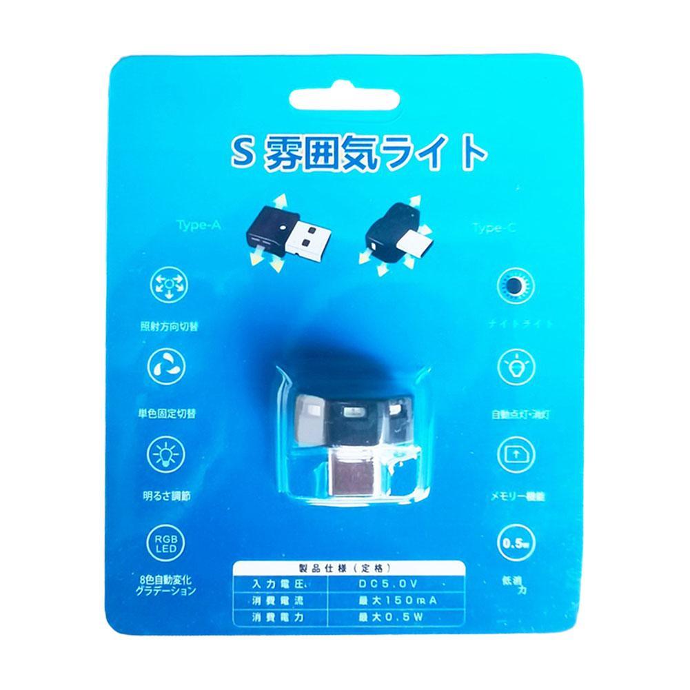 

1PC Portable UsbC Type C Light with 8 Color Modes 5V 0.08W for Car Computer and Power Banks Various Devices