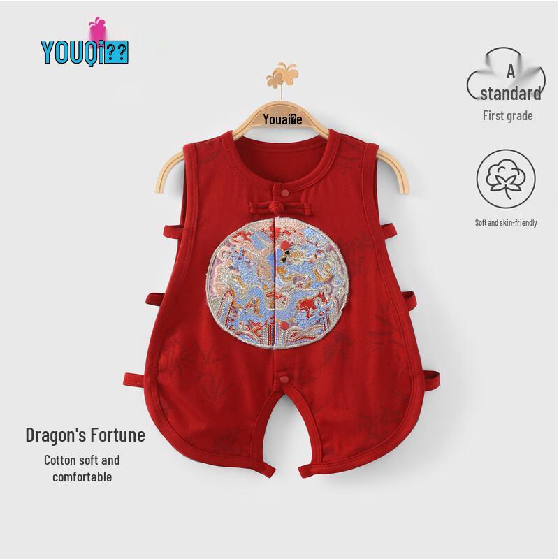 Unisex Baby Chinese Pipa Celebration Romper 66