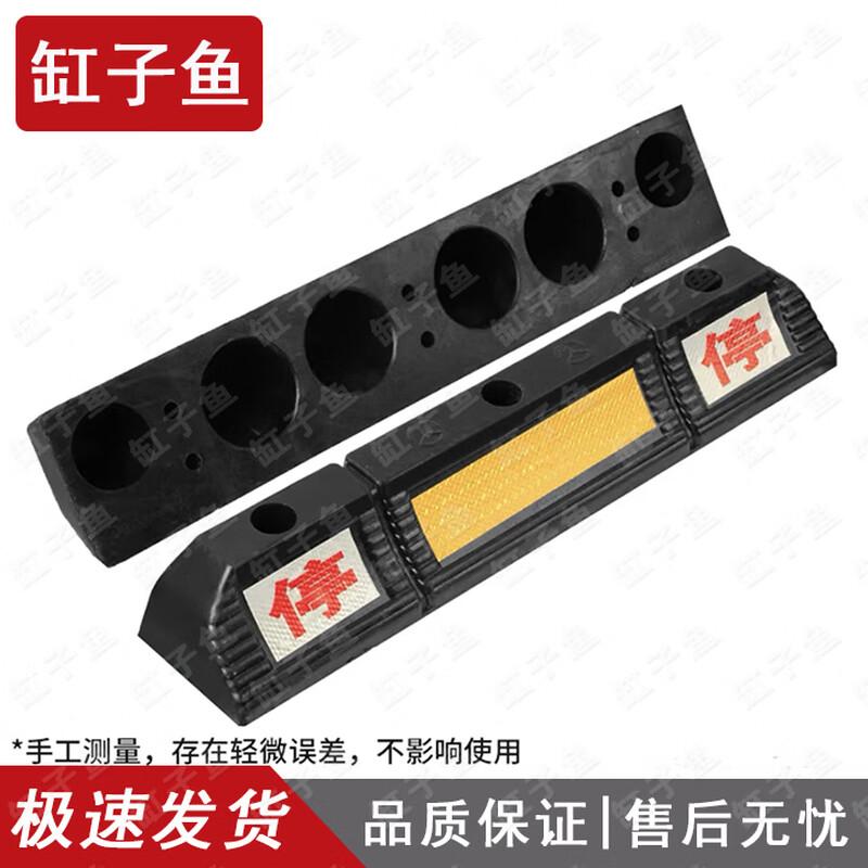 Automotive Parking Wheel Stops & Positioners