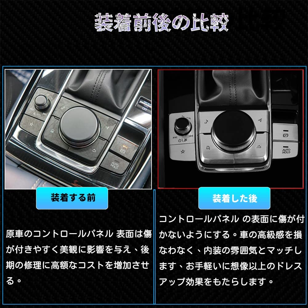 Bmolpt Control Panel Cover Compatible Mazda CX-60 KH Series (September 2022 - Present) Aluminum
