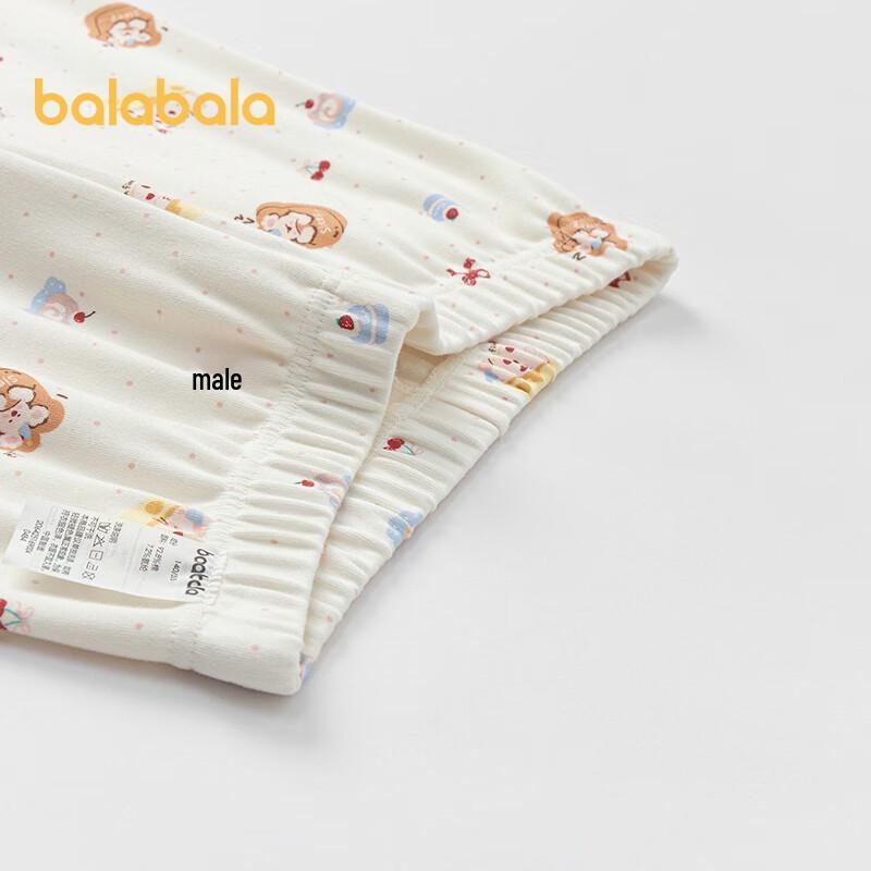 Balabala Kids' 2-Piece Cotton Blend Underwear Set