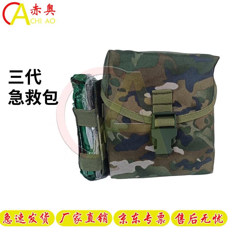 Chiao 3rd Gen Tactical First Aid Kit